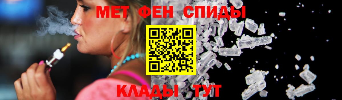 АМФЕТАМИН Premium Добрянка