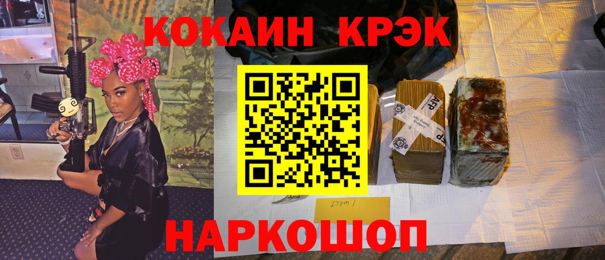 Cocaine Columbia Добрянка