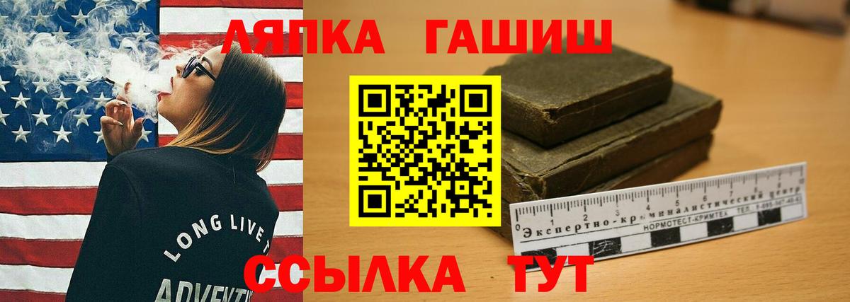 ГАШИШ 40% ТГК Добрянка