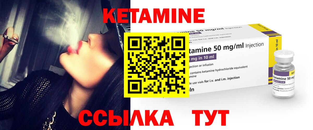 мега   Вход с VPN  Кетамин VHQ  Добрянка  Кетамин ketamine 