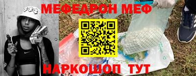 ешки Малоярославец