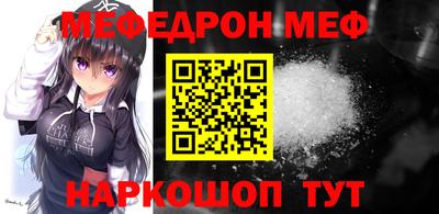 мескалин Мариинск