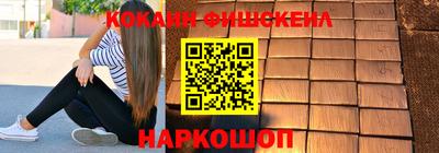 мескалин Мариинск