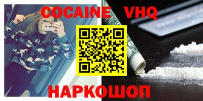 скорость mdpv Малгобек