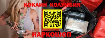 мескалин Мариинск