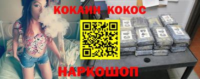 мескалин Мариинск