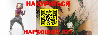 мескалин Мариинск