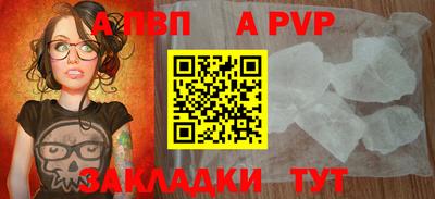 мескалин Мариинск