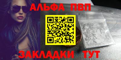 мескалин Мариинск