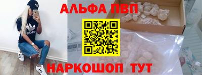 скорость mdpv Малгобек