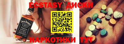 скорость mdpv Малгобек