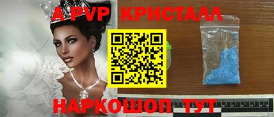 ешки Малоярославец