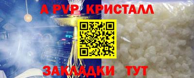 мескалин Мариинск