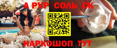 ешки Малоярославец