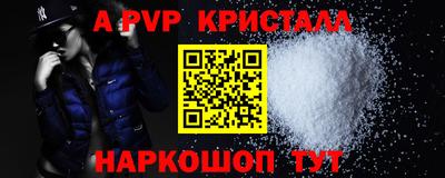 скорость mdpv Малгобек