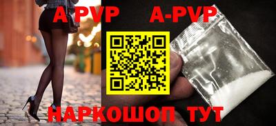 скорость mdpv Малгобек