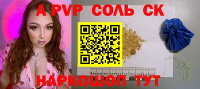 ешки Малоярославец