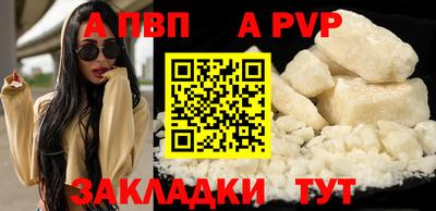 ешки Малоярославец