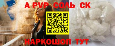 ешки Малоярославец