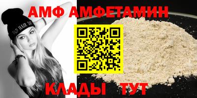 мескалин Мариинск