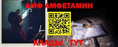 мескалин Мариинск