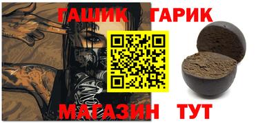 мескалин Мариинск