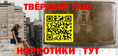 мескалин Мариинск