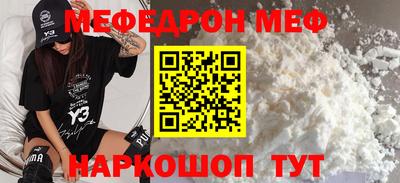 ешки Малоярославец