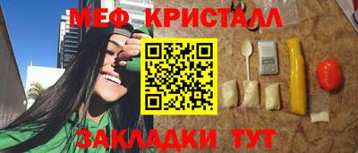 мескалин Мариинск