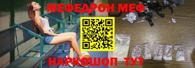 скорость mdpv Малгобек