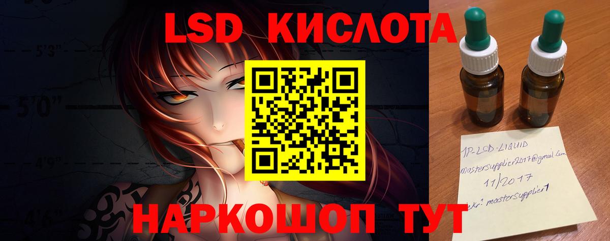 Добрянка  Лсд 25 экстази кислота  ОМГ ОМГ tor  ЛСД экстази ecstasy  Вход с VPN 