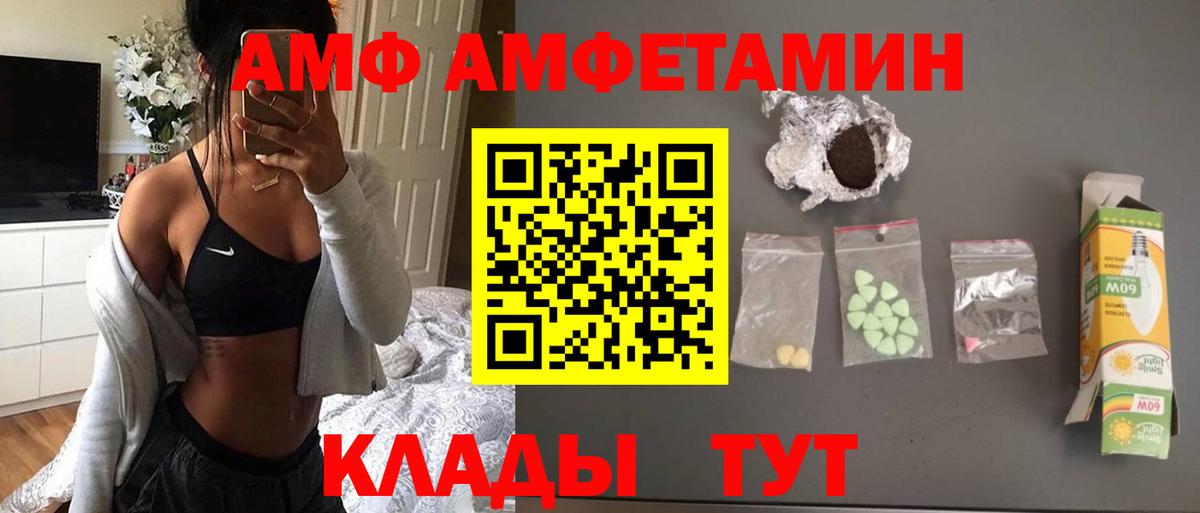 Первитин кристалл  Вход с VPN  Первитин  Первитин кристалл  Добрянка 