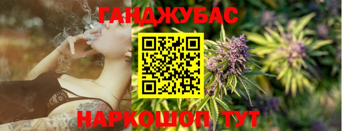 Каннабис Bruce Banner Добрянка